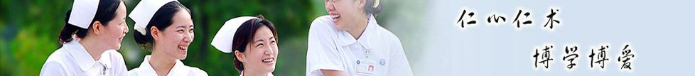 河北省大名縣人民醫(yī)院